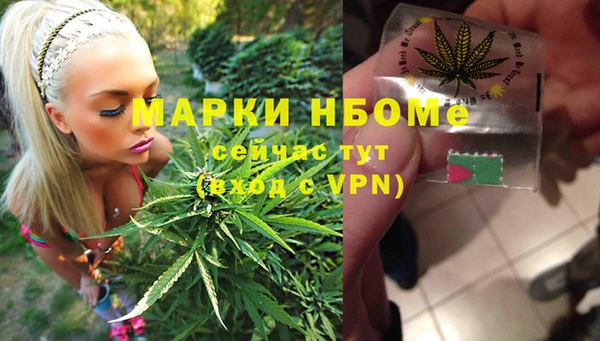 марки lsd Пролетарск